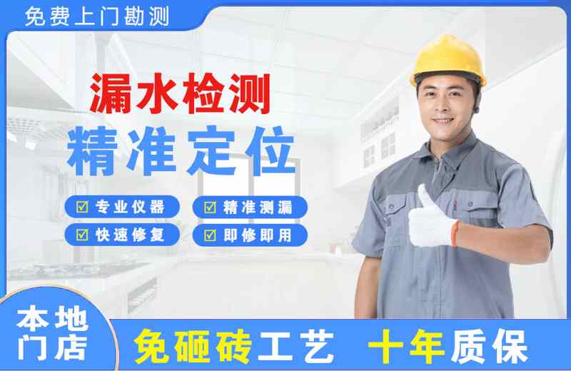 栾川漏水检测精准定位